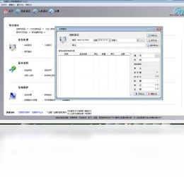優易辦公用品管理軟件最新版 高效下載與便捷驅動的全面指南