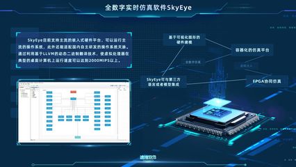 迪捷軟件榮登首版次產品目錄，彰顯創新實力