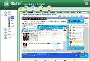 網絡監控軟件 全面了解QQ、MSN及郵件監控功能