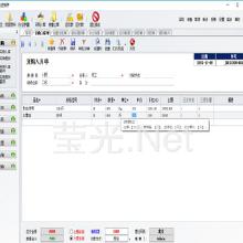 精品軟件的市場生態 價格、批發與廠家的深度解析
