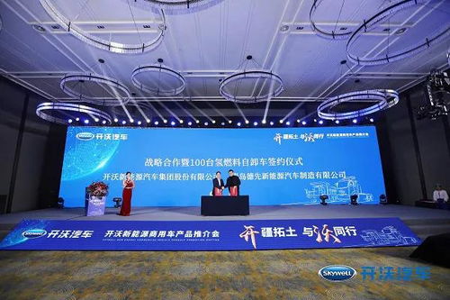 產(chǎn)品多域覆蓋技術(shù)全面領(lǐng)先，開沃新能源新十年再提速