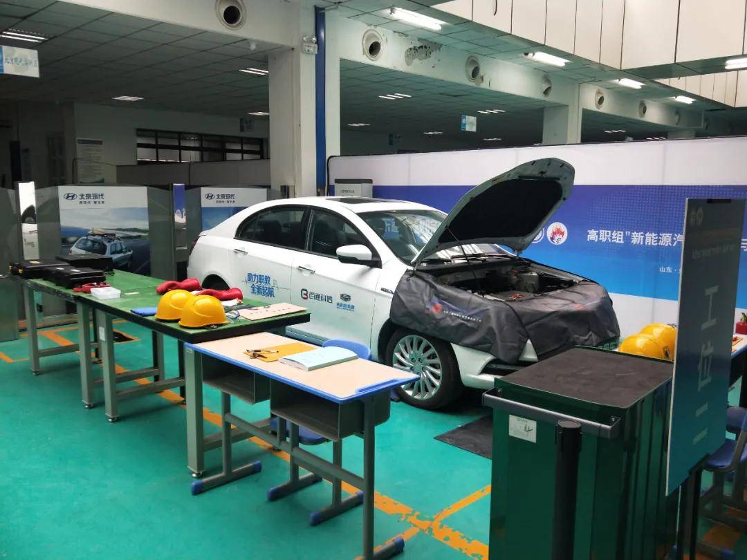 2020年山東省職業(yè)院校技能大賽高職組“新能源汽車(chē)技術(shù)與服務(wù)”賽項(xiàng)圓滿落幕，引領(lǐng)新能源技術(shù)服務(wù)人才培養(yǎng)新篇章