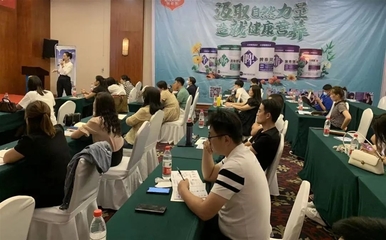 進無止境！熱烈祝賀利貝樂日照與臨沂夏季新品培訓會圓滿成功